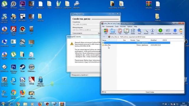 Как записать Kali Linux 2019 на флешку, устанение ошибки rufus Syslinux 6.0.4 смотреть онлайн