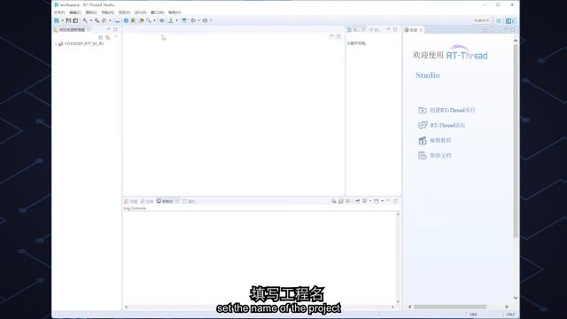 RISC-V MCU Tutorial WCH Chitu CH32V307 Episode 8: RTT Operating System