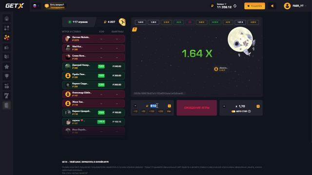 RANDOM ПОМОГАЕТ ИГРАТЬ НА GET-X + ПРОМО-КОД! смотреть онлайн