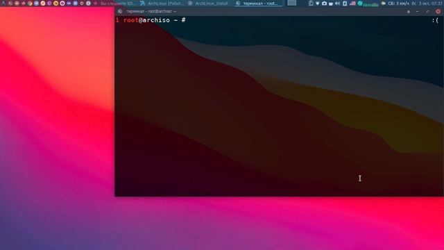 Начало установки ArchLinux через SSH на VirtualBox. смотреть онлайн