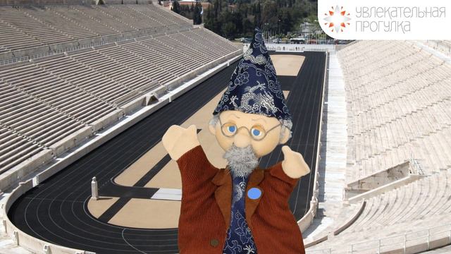 Письмо для исследователя (