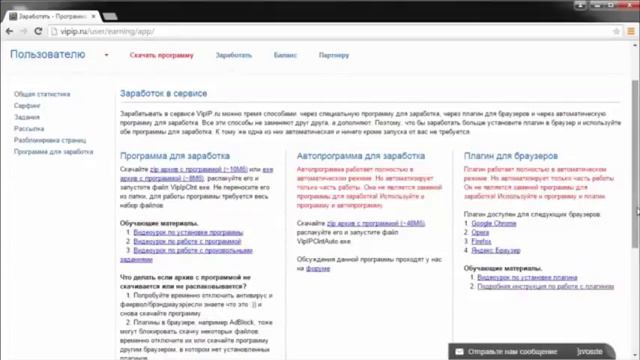 где заработать деньги за один день смотреть онлайн