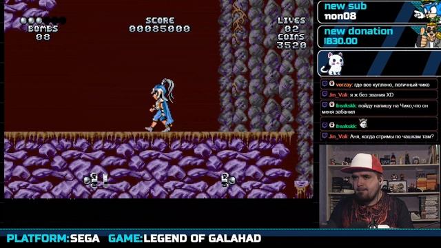 LEGEND OF GALAHAD ► SEGA ► ПРОХОЖДЕНИЕ ► ЧАСТЬ 1