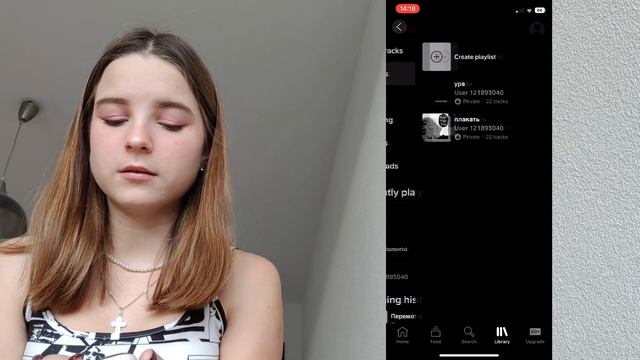 ЧТО В МОЁМ ТЕЛЕФОНЕ? смотреть онлайн