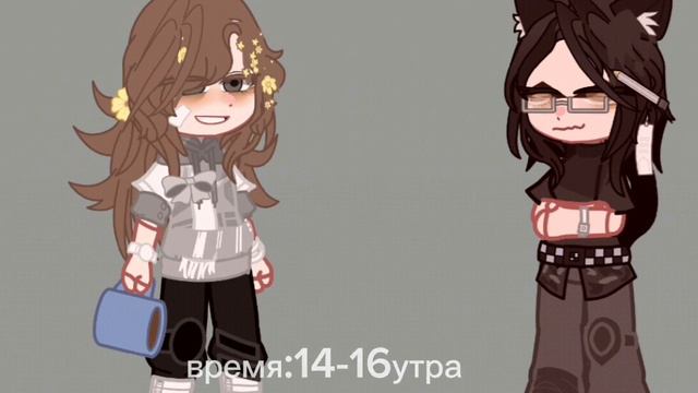 |•Время 8утра а это женщина спить и встаёт в 15-14...•| @muffincake228 × @Katsu.star8 •| смотреть онлайн