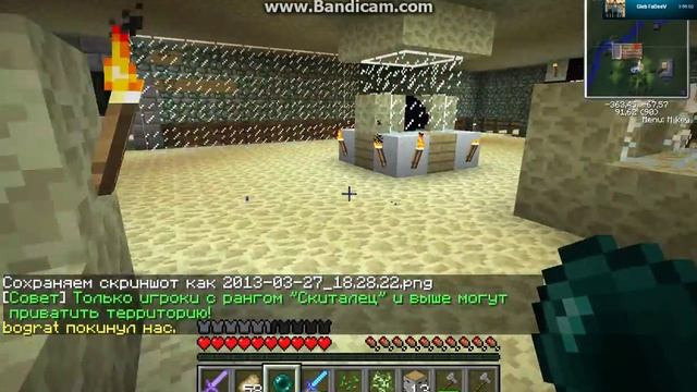 minecraft-Обсидиановая Свинка-12- смотреть онлайн