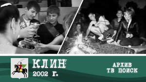 Выпускники 19.06.2002