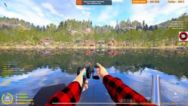 ?Russian Fishing 4 /Русская рыбалка 4 ▶? Ловим рыбу радуемся жизни)))? смотреть онлайн
