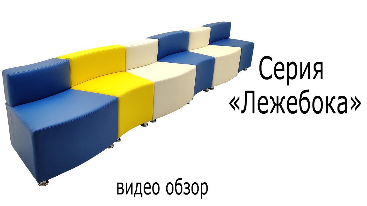 Серия "Лежебока" смотреть онлайн