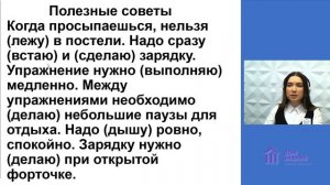 5 класс. Русский язык. Абдуллаева З.К. Тема: «Неопределенная форма глагола»