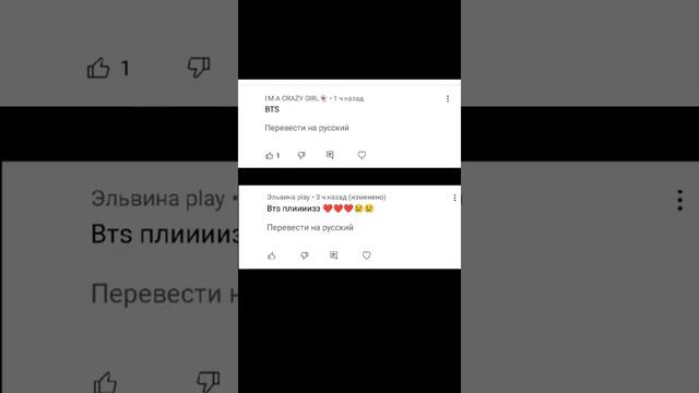 не пишите пожалуйста тех кто был☺🖤 смотреть онлайн