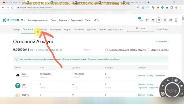 CAKE DEFI AIRDROP ПОЛУЧИ ОТ 40 ДО 750 ДОЛЛАРОВ