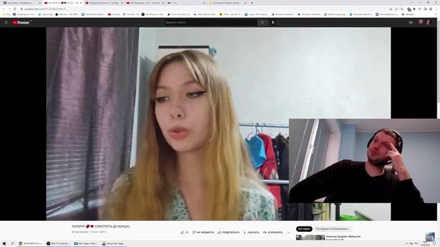 ПАПИЧ ПОСМОТРЕЛ НОВОЕ ВИДЕО ОТ ФАНАТКИ смотреть онлайн