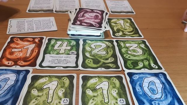 ИГРАЕМ В НАСТОЛЬНУЮ ИГРУ ФОБИЯ. смотреть онлайн