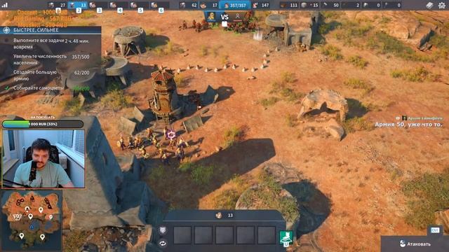 The Settlers: New Allies - Поселенцы (Релиз). Щупаем новенькое :) смотреть онлайн