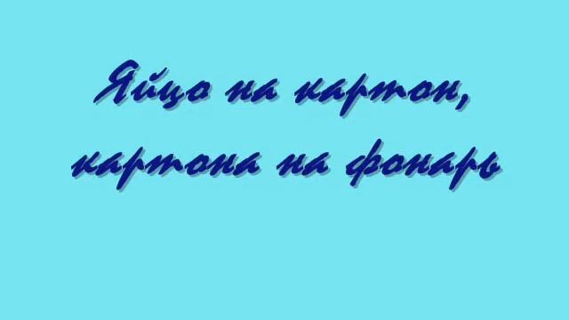 овоскоп(волнистые попугаи)