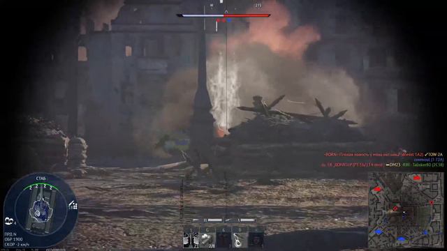 War Thunder стрим + ЗАКАЗЫ смотреть онлайн