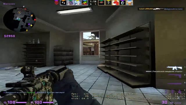 СТРИМ КС ГО\CS:GO ОТ ЛЕВОЙ РУКИ\ММ смотреть онлайн