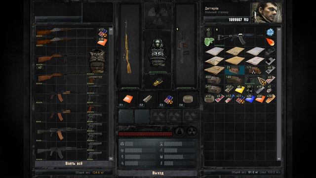 Прохождение игры STALKER STCoP Weapon Pack v2.9 + AtmosFear 3 Часть 6: Путь в Припять/Охрана учёных смотреть онлайн