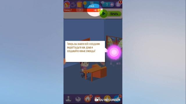 Играю и прохожу Vlogger Go Viral! | Эксперимент | чего я смогу добиться в игре за 1 месяц! смотреть онлайн