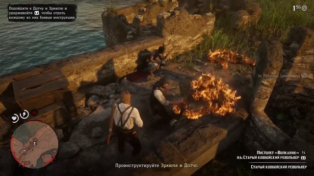 Red Dead Redemption 2 баг - крутящийся датч смотреть онлайн
