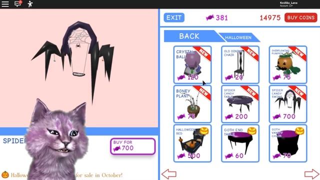 НОВЫЕ КОСТЮМЫ В МИП СИТИ! ДОМАШНИЙ ПОКАЗ МОД В РОБЛОКС roblox meep city смотреть онлайн