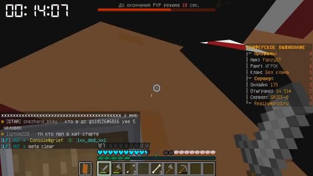 БИТВА РЕСУРСОВ! КТО БОЛЬШЕ СОБЕРЕТ РЕСУРСОВ НА СЕРВЕРЕ В МАЙНКРАФТ