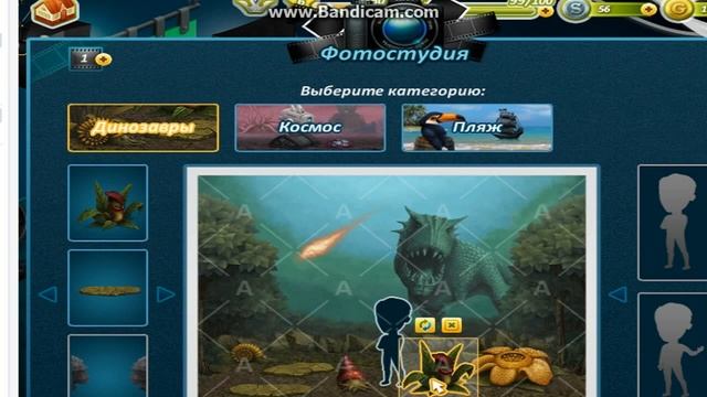 Как сделать красивый фон с мужчиной смотреть онлайн