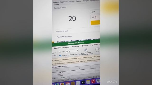 Розыгрыш 5000 рублей по итогам каталога 7 в нашей команде ! смотреть онлайн