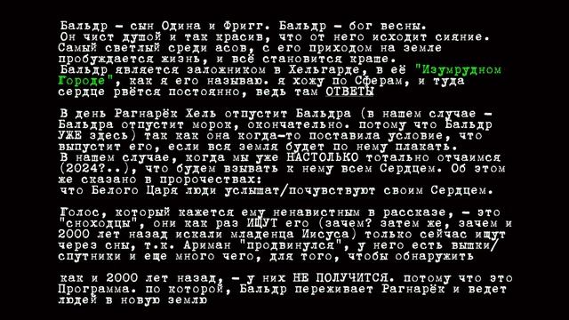 "Пустые зеркала" разбор рассказа про людей без душ, с 7й минуты. Кто такие азуры? смотреть онлайн