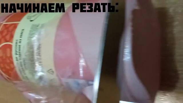 гайд как нарезать колбасу (2) смотреть онлайн