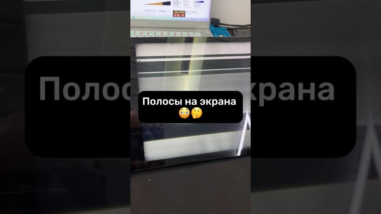 Пропало изображение, вместо него появились полосы смотреть онлайн