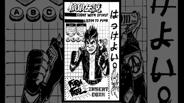 Furia Fatal Full EP (2023)::PRESS START:: смотреть онлайн