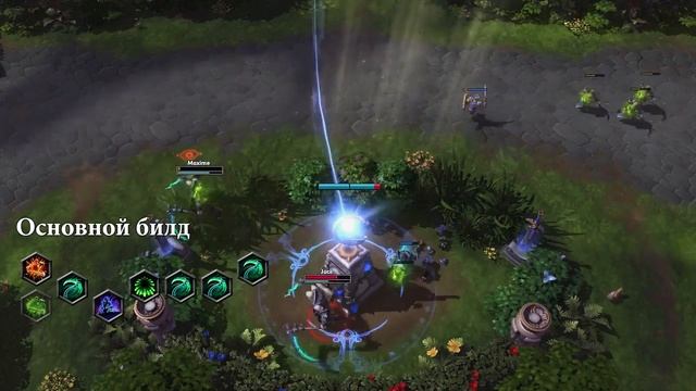 HotS: Зул для новичков (Билд и тактика) смотреть онлайн