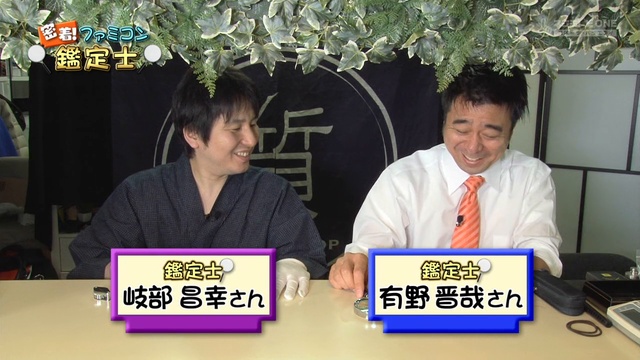 ゲームセンターCX #269 巻き込まれるな! 「スーパーボンバーマン」