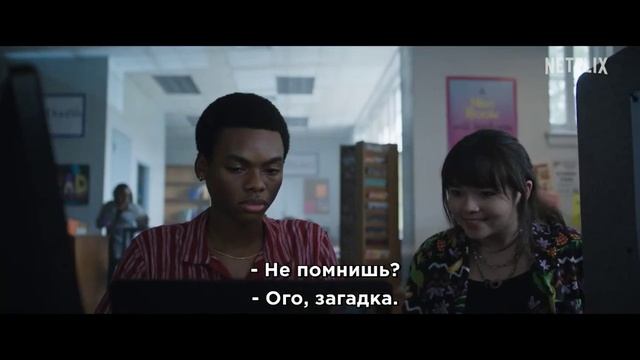 У нас привидение! - Русский трейлер фильма (2023) Фильм Netflix HD смотреть онлайн