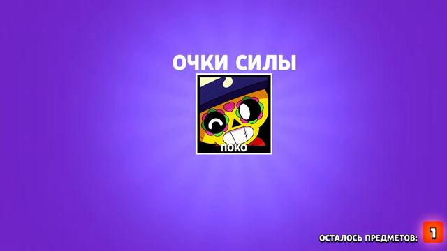 Да почему не падает гаджет на леона????? смотреть онлайн