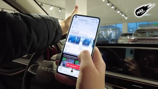 Цены на Chery Exeed в январе 2023. Рейд по ценам на авто у дилера Chery Exeed. смотреть онлайн