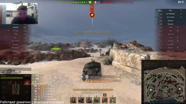 Взял Мастера на Защитнике в День Победы во время стрима | World of Tanks смотреть онлайн