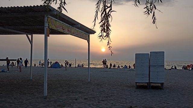 Отдых на Азовском море/Закат на МОРЕ/Центральный ПЛЯЖ! смотреть онлайн