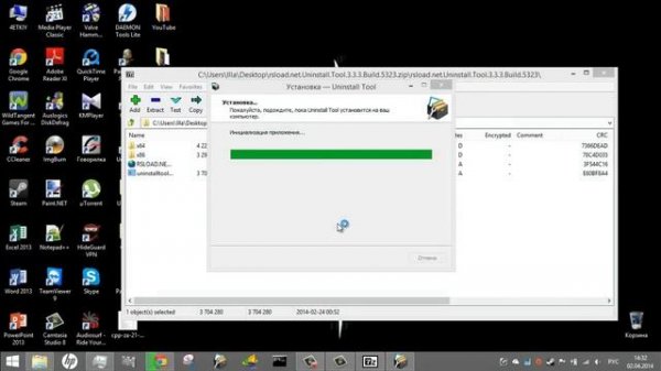 Активация "Uninstall Tool"
