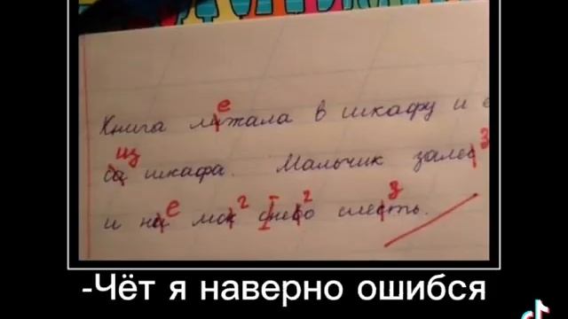 Глад Валакас Помощник прокурора (АШИБСЯ МАлёХА) смотреть онлайн