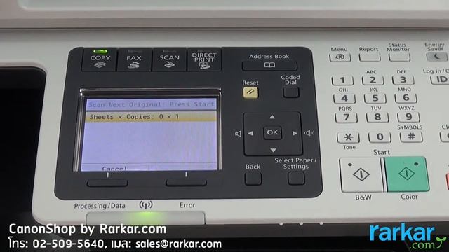 Canon MF8580Cdw   ID CARD COPY