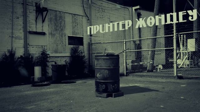 Установка и настройка Отау ТВ смотреть онлайн