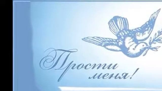 2.В память о муже - Прости меня (Старостенко) смотреть онлайн