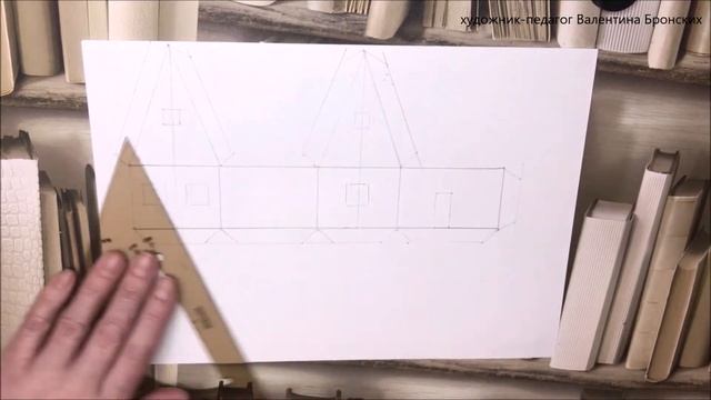 Моделирование домика из бумаги |Урок 3 #черчение #моделирование_из_бумаги смотреть онлайн