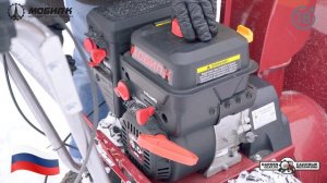 Снегоуборщик бензиновый Мобил К С65 Б8 ПРО Loncin обзор и в работе