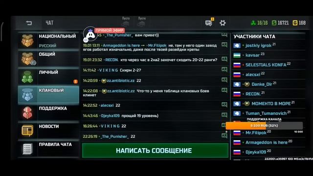 Как За Каменной Стеной #2 смотреть онлайн