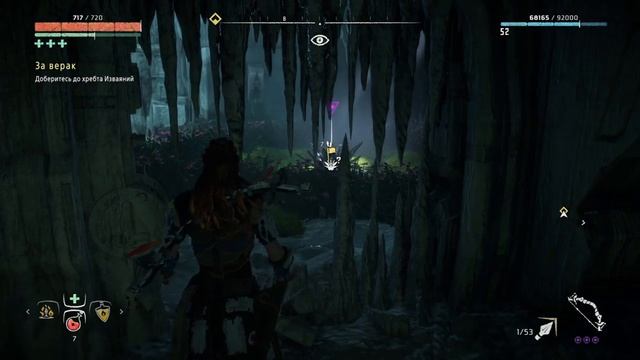 Horizon Zero Dawn™: Металлический цветок модель а1, как забрать смотреть онлайн