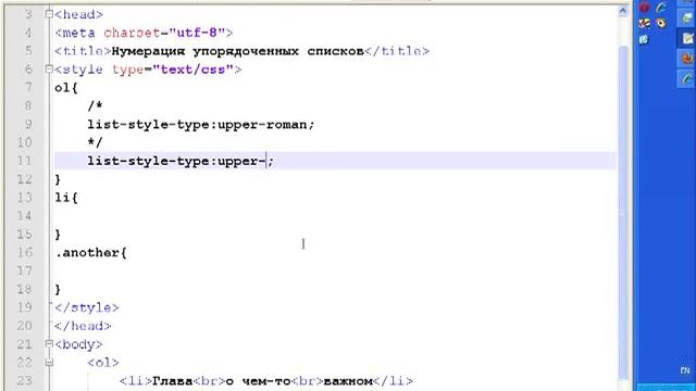 HTML и CSS Уровень 2 Кроссбраузерная верстка Парт 7 смотреть онлайн